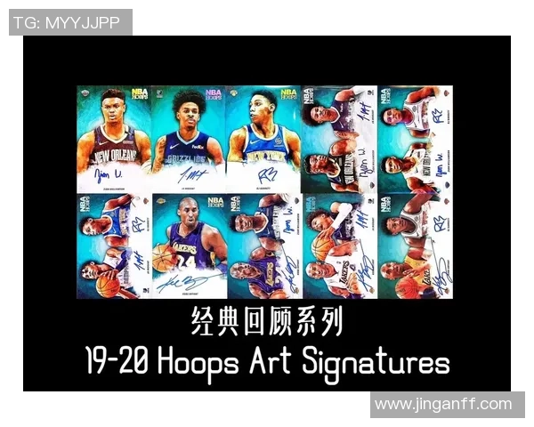 双喜足球球星卡珍藏版：重温经典时刻与球场传奇的完美融合