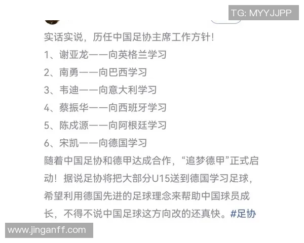 珠海球星足球崛起：推动本土足球发展与未来潜力的探索