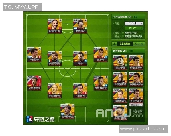 福特拉足球星卡使用指南及玩法解析助你快速上手游戏