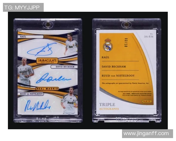 足球球星卡必中签字盒新手必看攻略开启你的珍藏之旅