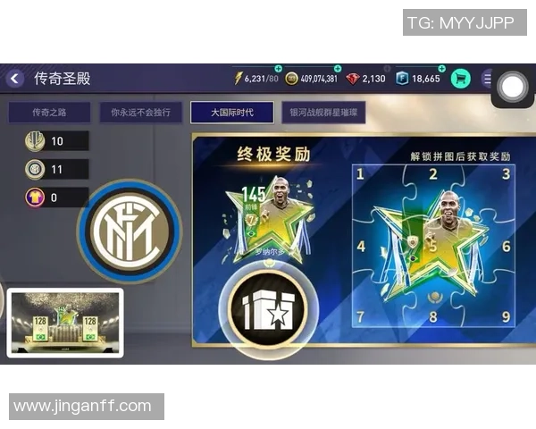 FIFA足球世界转会人气传奇球星超值礼包限时抢购激活你的冠军之路