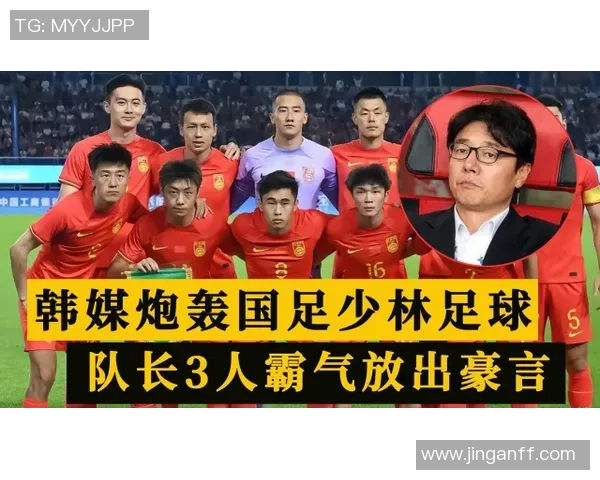 各大球星观看少林足球经典片段反应大揭秘 引发热议和深度思考